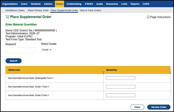 Place Supplemental Orders screen—“Enter Material Quantities” section.